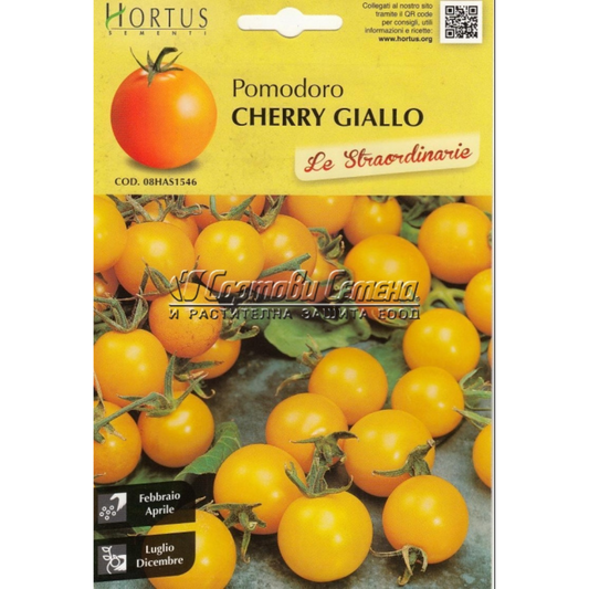 Hortus Organic Pomodoro Golden Cherry Tomatoes